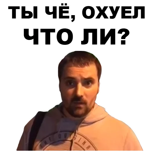 Sticker from the "Цветочный лох" sticker pack