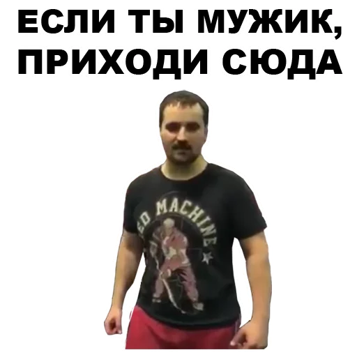 Sticker from the "Цветочный лох" sticker pack