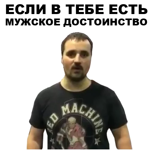 Sticker from the "Цветочный лох" sticker pack