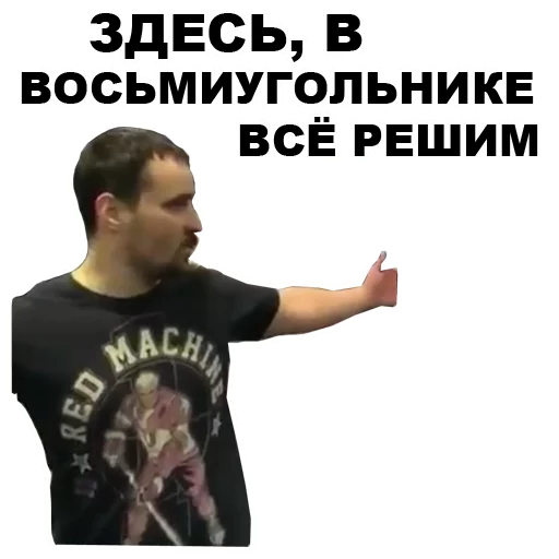 Sticker from the "Цветочный лох" sticker pack