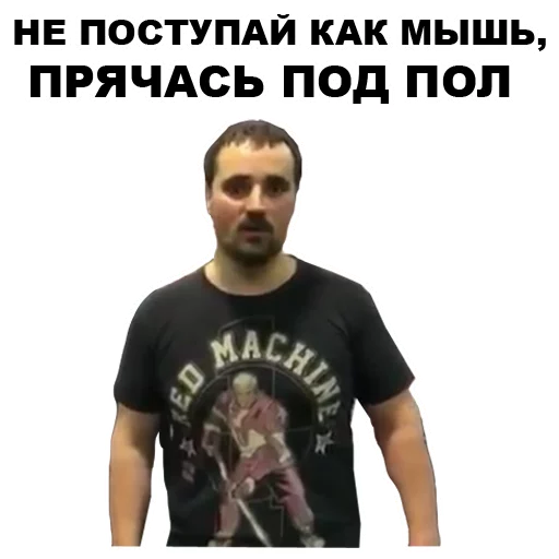 Sticker from the "Цветочный лох" sticker pack