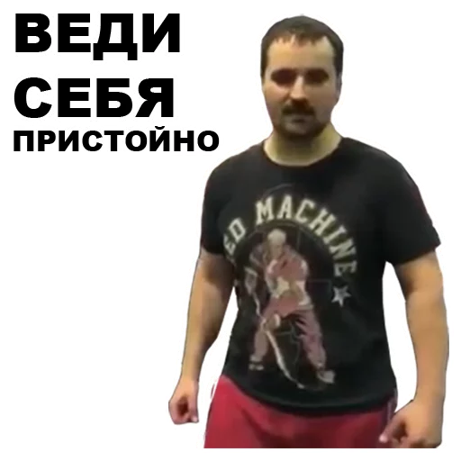 Sticker from the "Цветочный лох" sticker pack