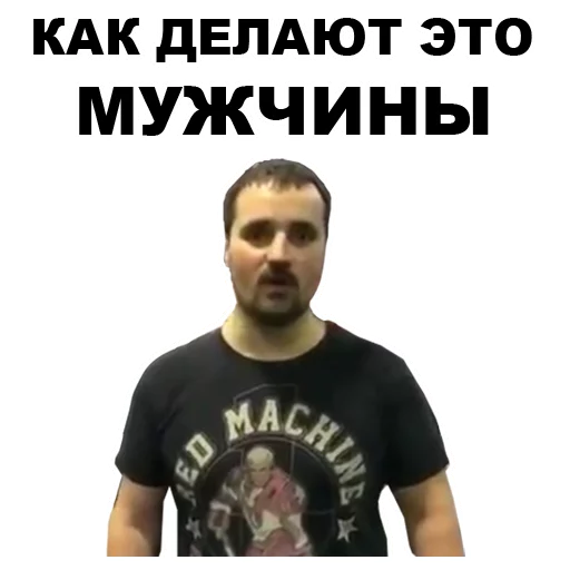 Sticker from the "Цветочный лох" sticker pack