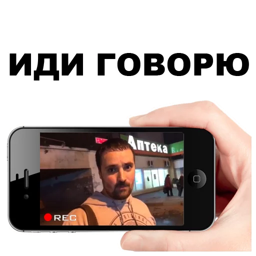 Sticker from the "Цветочный лох" sticker pack