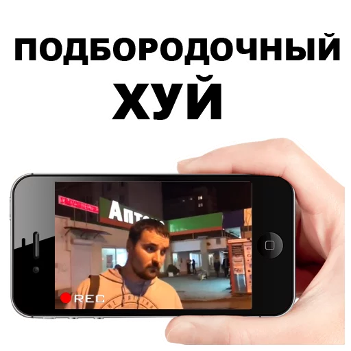 Sticker from the "Цветочный лох" sticker pack