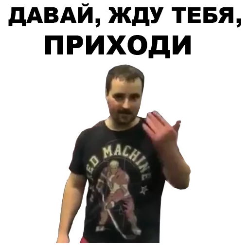 Sticker from the "Цветочный лох" sticker pack