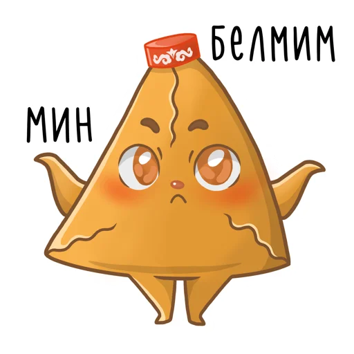 Sticker from the "Татарские пирожочки" sticker pack