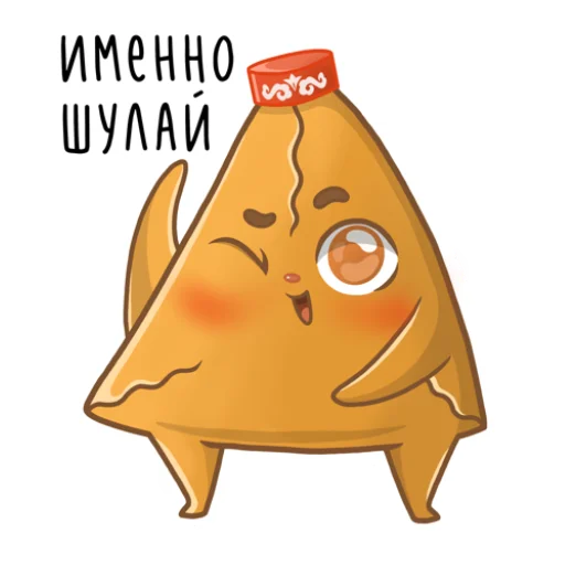 Sticker from the "Татарские пирожочки" sticker pack