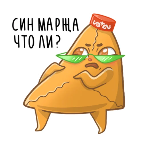 Sticker from the "Татарские пирожочки" sticker pack