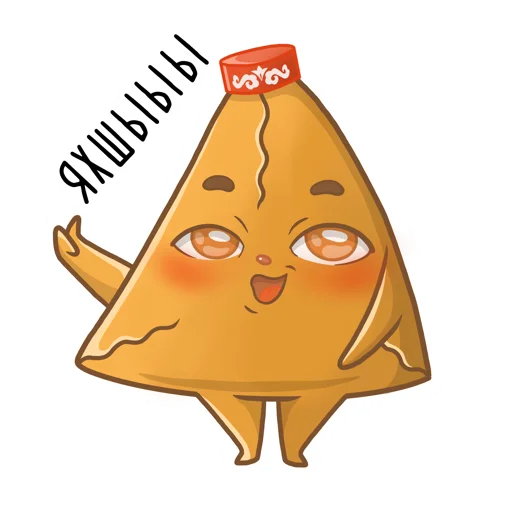 Sticker from the "Татарские пирожочки" sticker pack