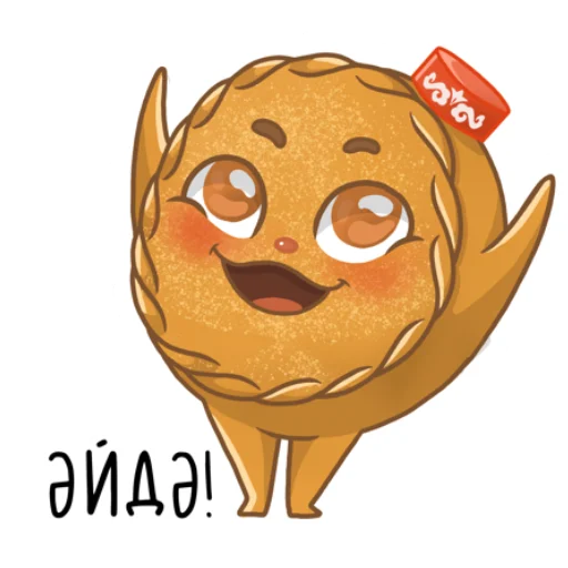 Sticker from the "Татарские пирожочки" sticker pack