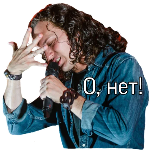 Sticker from the "ЭПИДЕМИЯ" sticker pack