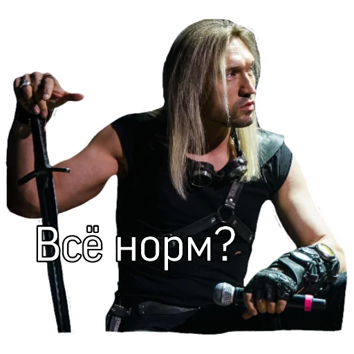 Sticker from the "ЭПИДЕМИЯ" sticker pack