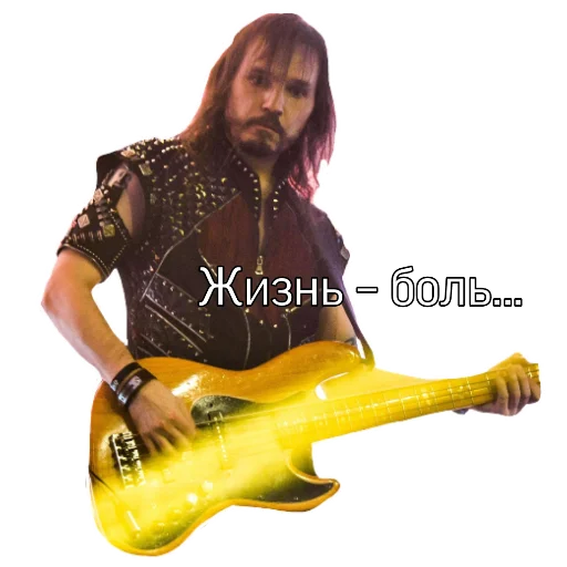 Sticker from the "ЭПИДЕМИЯ" sticker pack