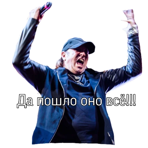 Sticker from the "ЭПИДЕМИЯ" sticker pack