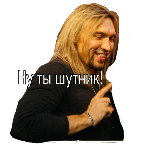 Sticker from the "ЭПИДЕМИЯ" sticker pack