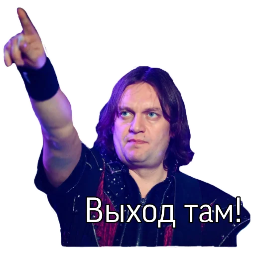 Sticker from the "ЭПИДЕМИЯ" sticker pack