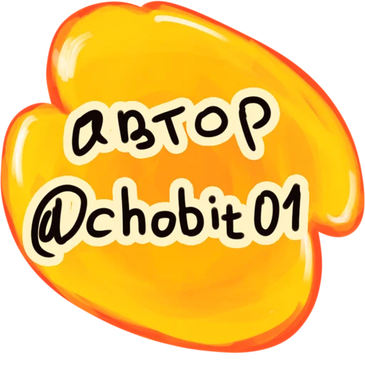 Sticker from the "Баззи" sticker pack