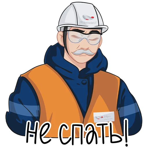 Sticker from the "Металлоинвест_стикеры" sticker pack