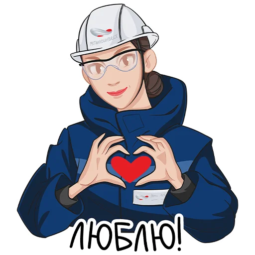 Sticker from the "Металлоинвест_стикеры" sticker pack