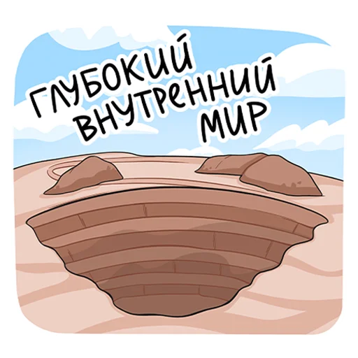 Sticker from the "Металлоинвест_стикеры" sticker pack