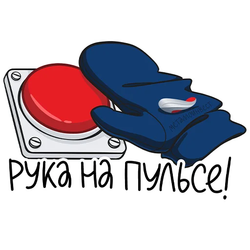 Sticker from the "Металлоинвест_стикеры" sticker pack