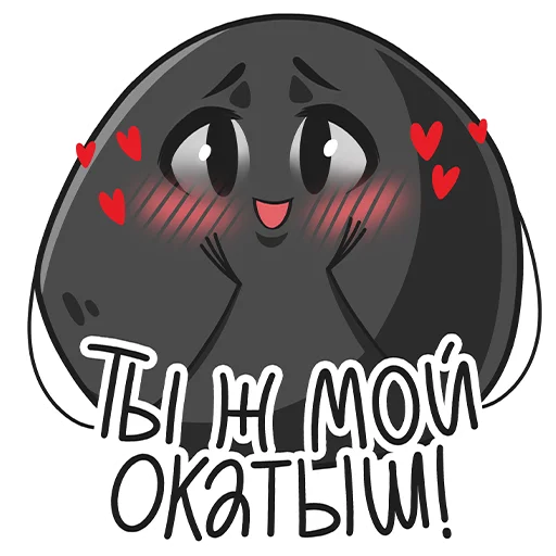 Sticker from the "Металлоинвест_стикеры" sticker pack