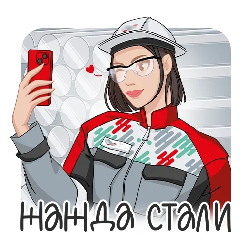 Sticker from the "Металлоинвест_стикеры" sticker pack