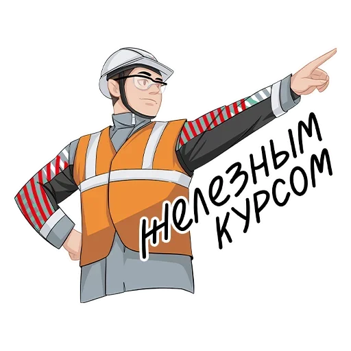 Sticker from the "Металлоинвест_стикеры" sticker pack