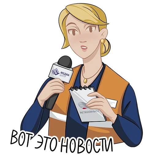 Sticker from the "Металлоинвест_стикеры" sticker pack