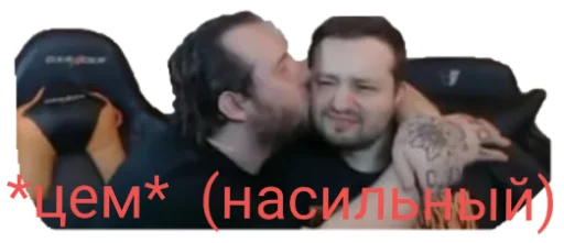 Sticker from the "Mood Замай" sticker pack