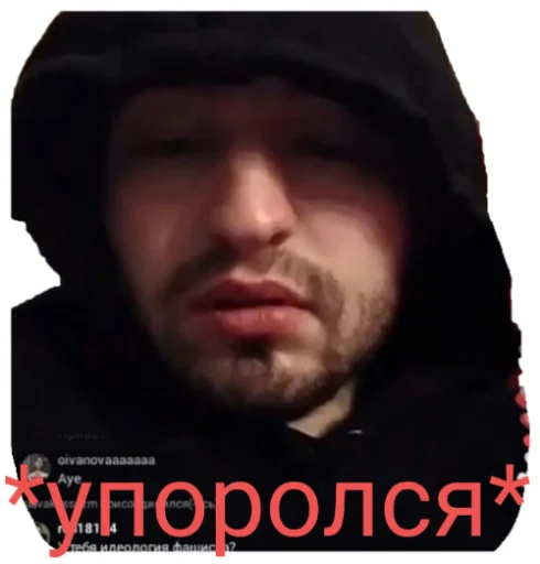 Sticker from the "Mood Замай" sticker pack