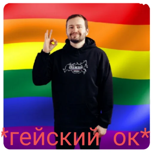 Sticker from the "Mood Замай" sticker pack