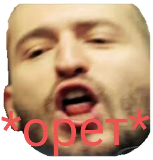 Sticker from the "Mood Замай" sticker pack