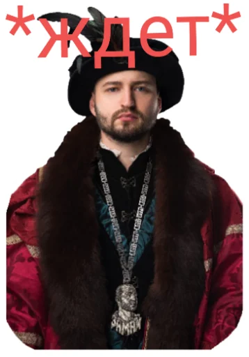 Sticker from the "Mood Замай" sticker pack