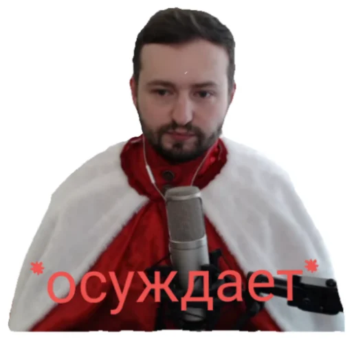 Sticker from the "Mood Замай" sticker pack