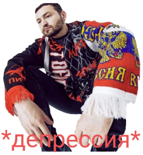 Sticker from the "Mood Замай" sticker pack