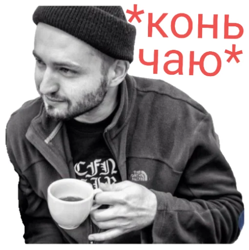 Sticker from the "Mood Замай" sticker pack