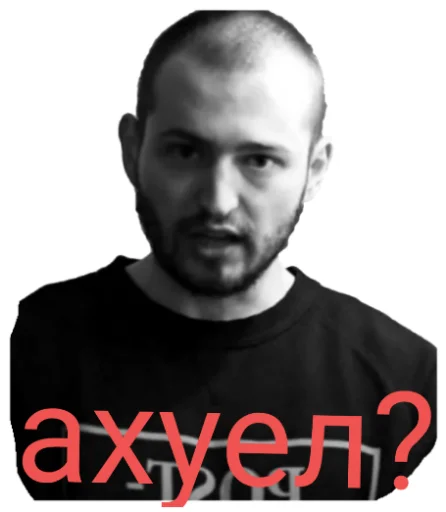 Sticker from the "Mood Замай" sticker pack