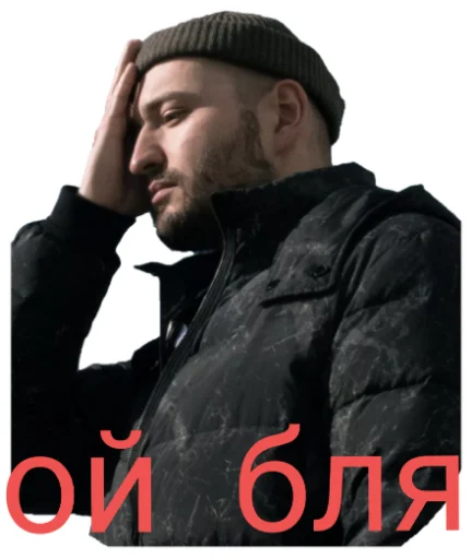 Sticker from the "Mood Замай" sticker pack