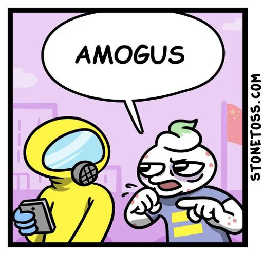 Стикер из набора "Amogus"