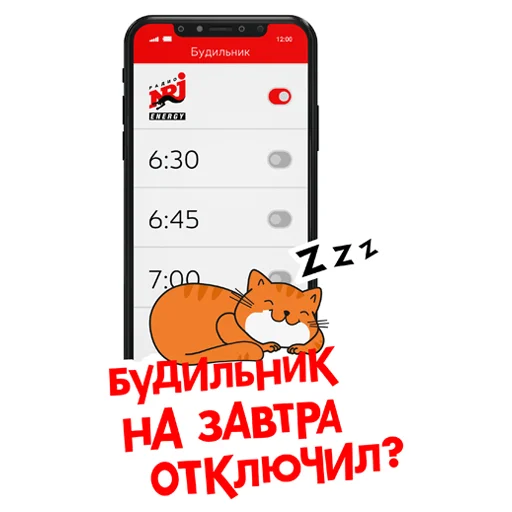 Sticker Radio ENERGY