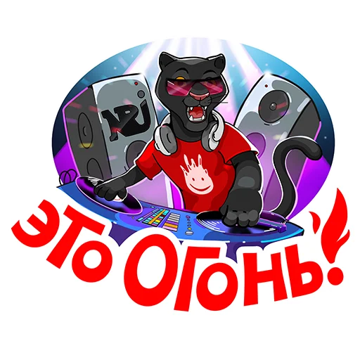 Sticker from the "Radio ENERGY" sticker pack