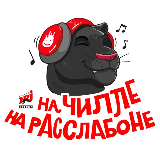 Sticker from the "Radio ENERGY" sticker pack