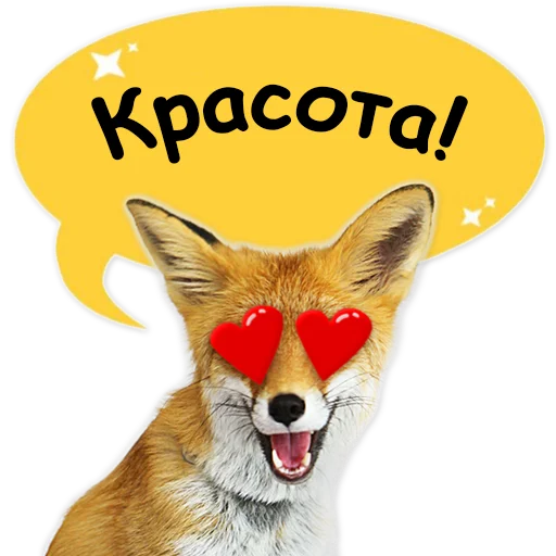 Sticker from the "Nixie_fox" sticker pack