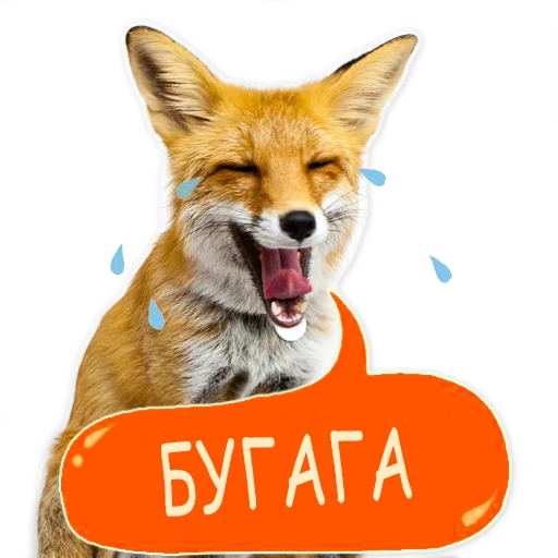 Стикер из набора "Nixie_fox"