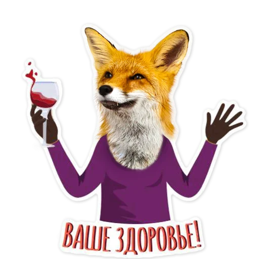 Sticker from the "Nixie_fox" sticker pack