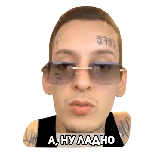 Sticker from the "Мемуасики" sticker pack