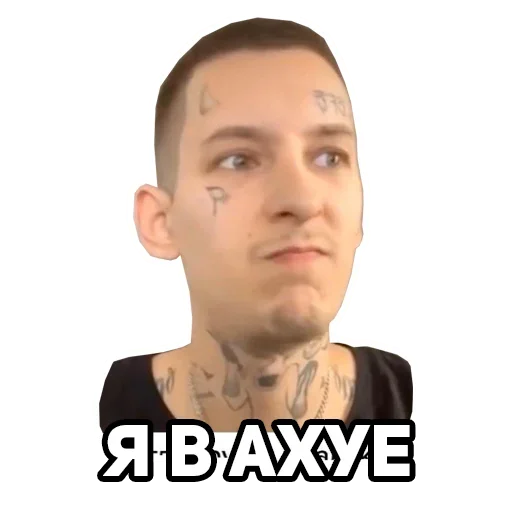 Sticker from the "Мемуасики" sticker pack