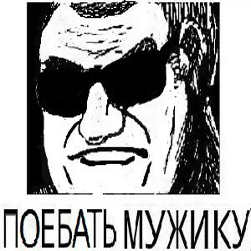 Sticker Мемуасики